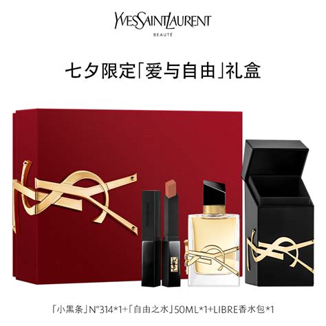 ysl 唇膏礼盒|ysl礼盒 .